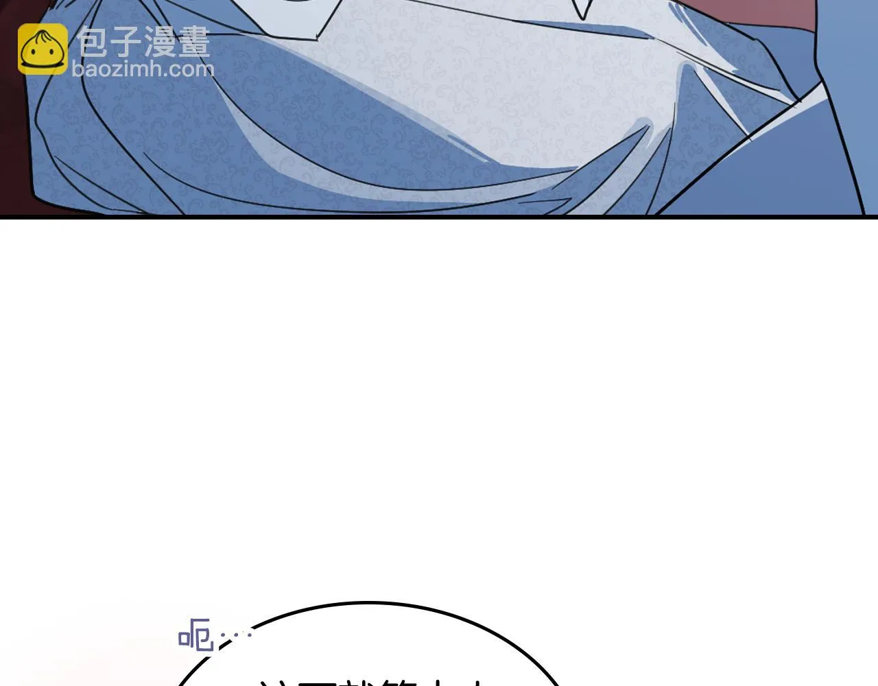 第104话 制造偶遇 第18页