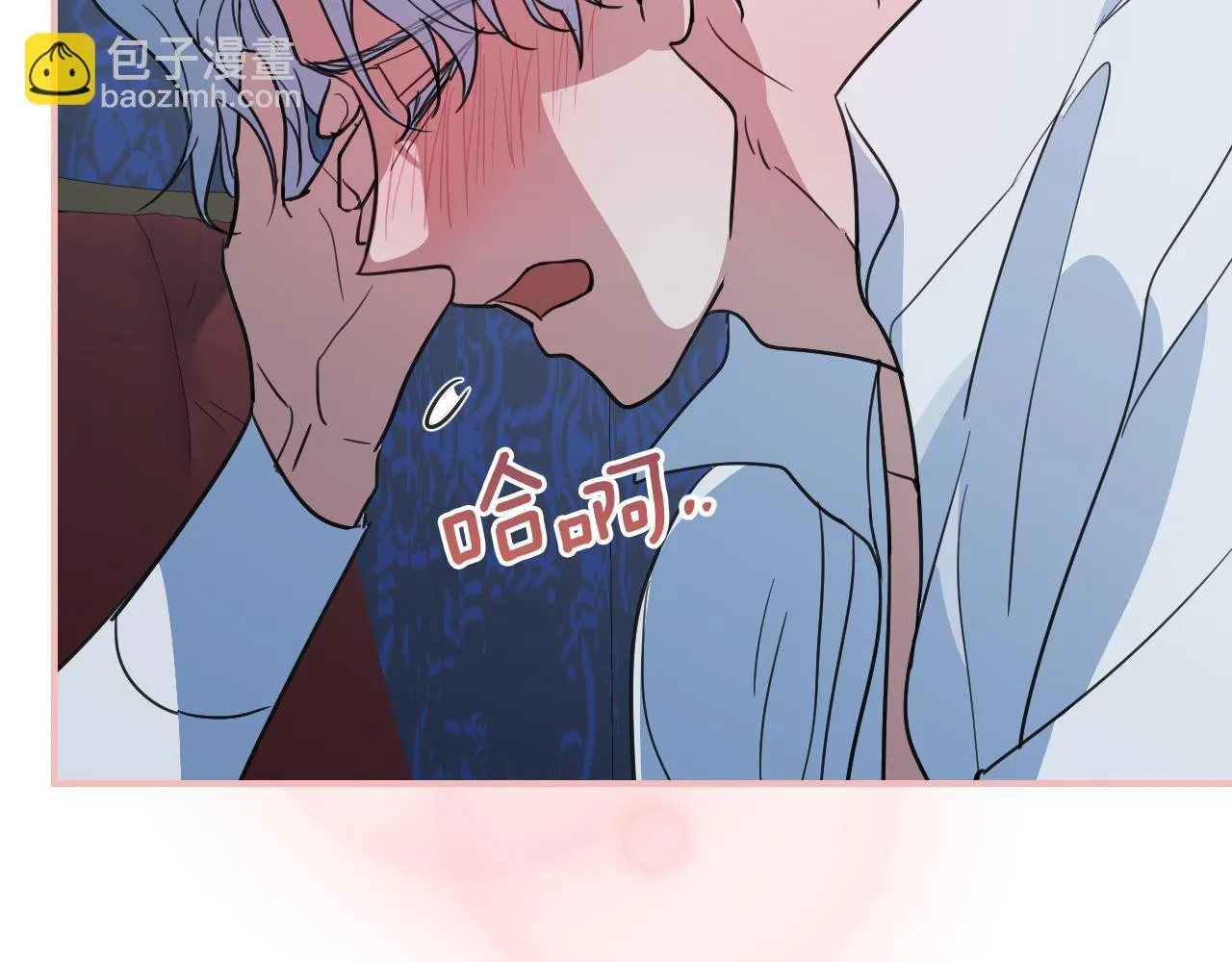 第104话 制造偶遇 第20页