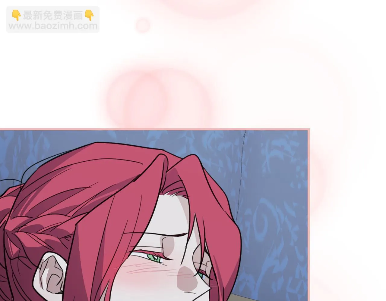 第104话 制造偶遇 第21页