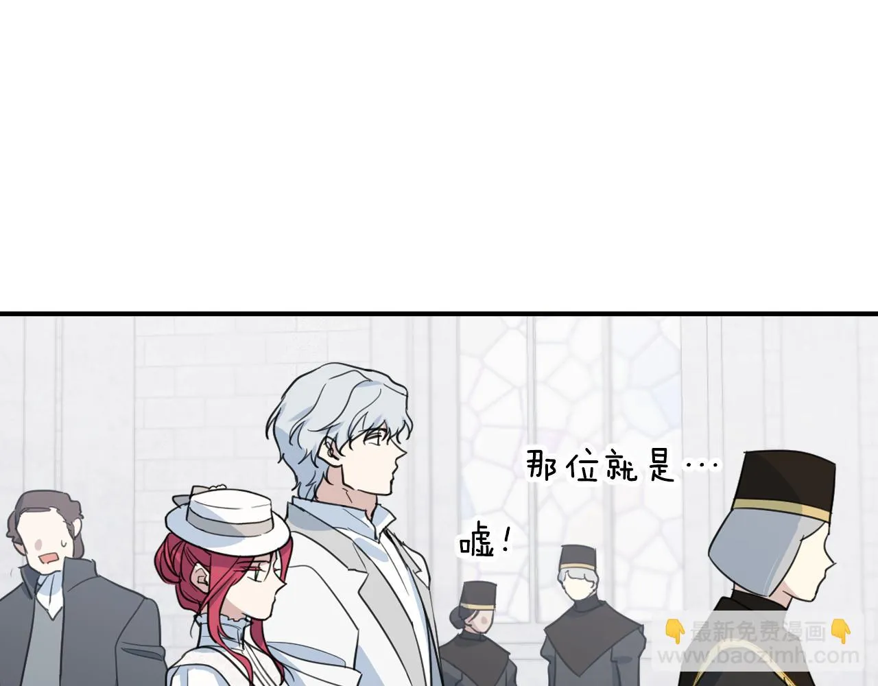 第104话 制造偶遇 第32页