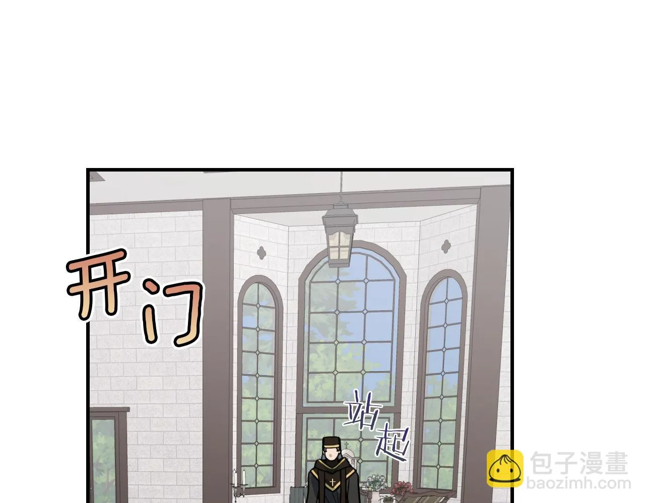 第104话 制造偶遇 第34页