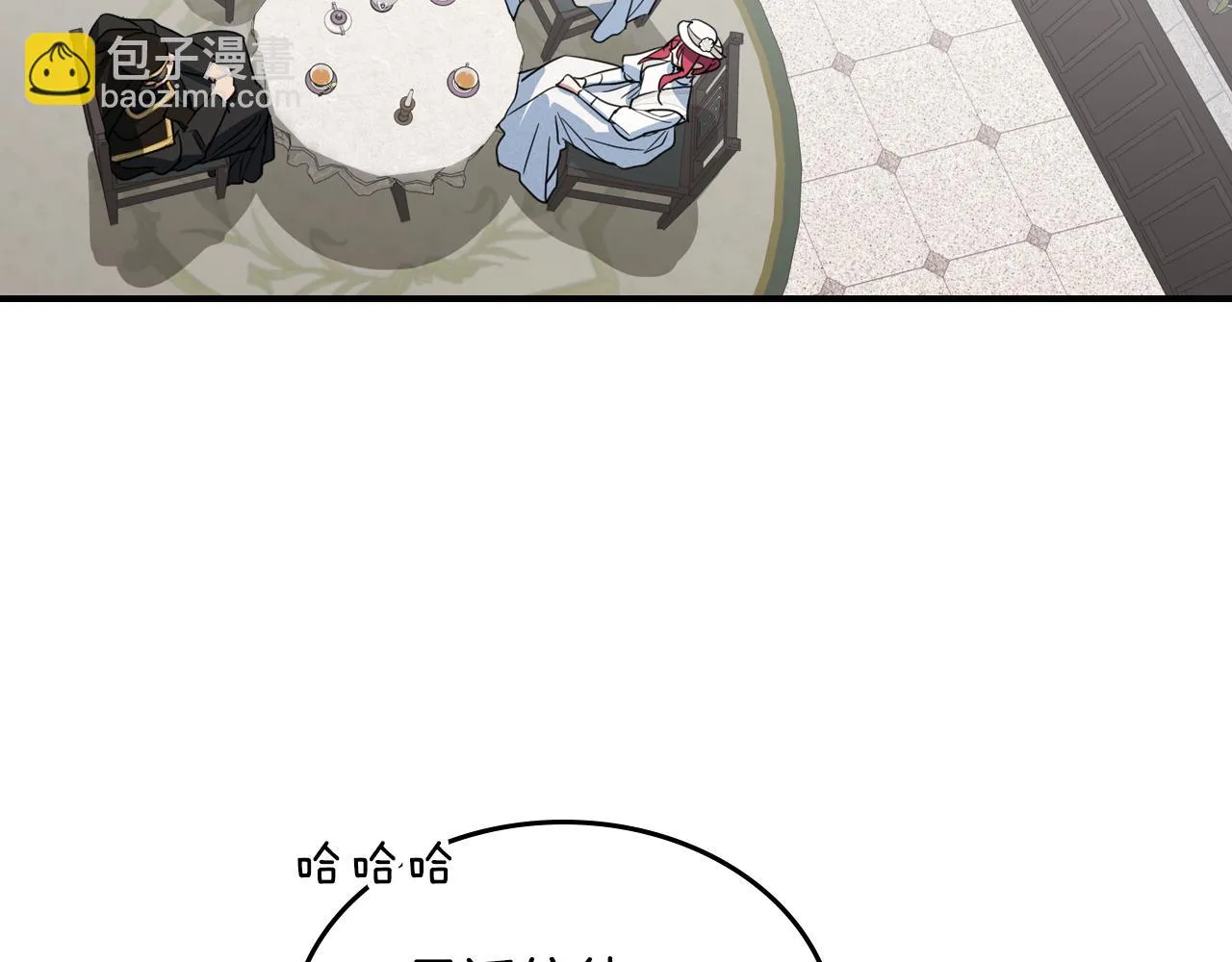第104话 制造偶遇 第40页