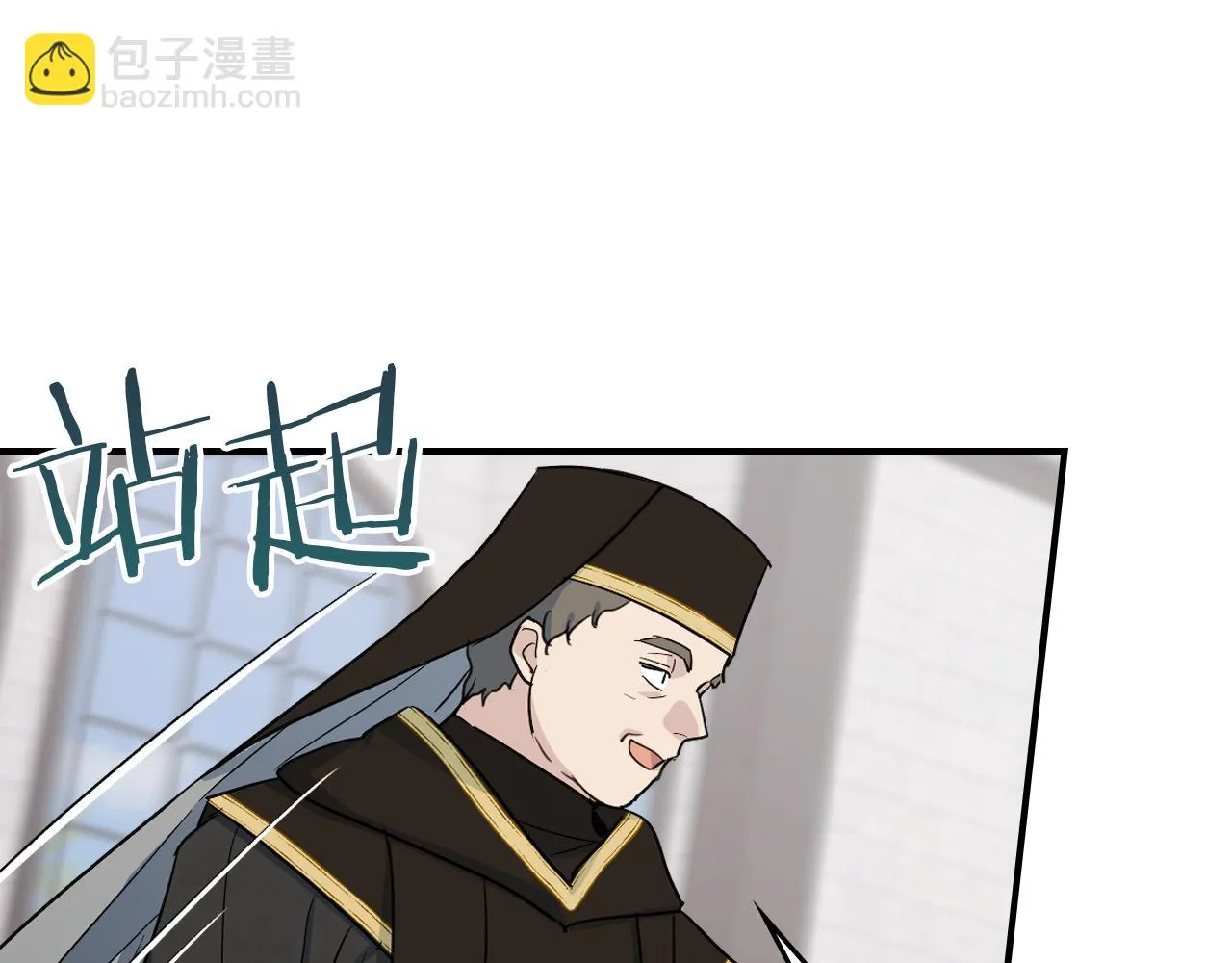 第104话 制造偶遇 第48页
