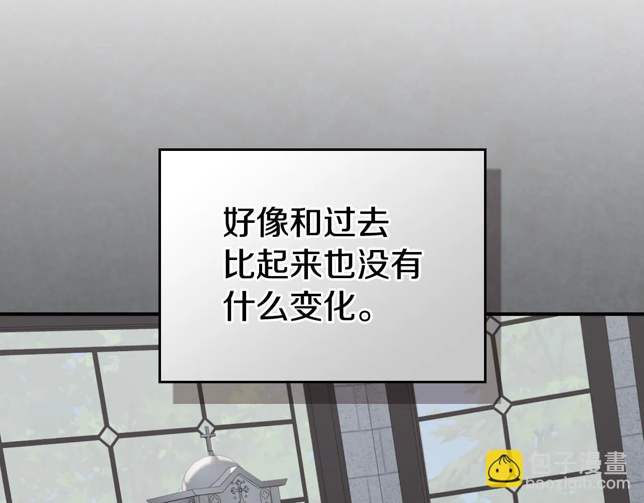 第104话 制造偶遇 第56页