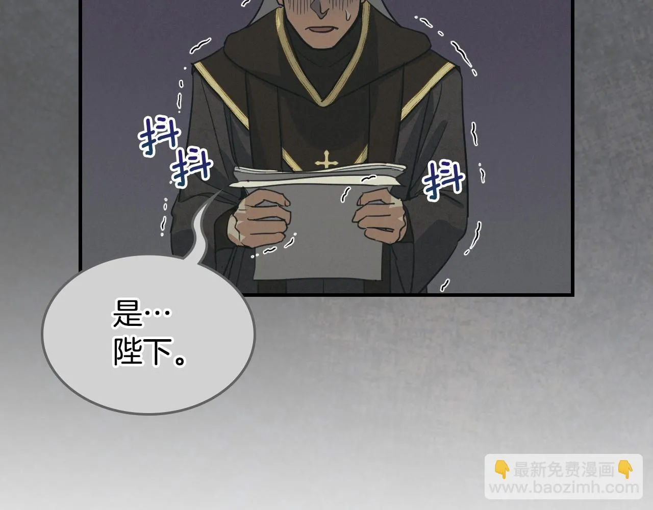 第104话 制造偶遇 第62页
