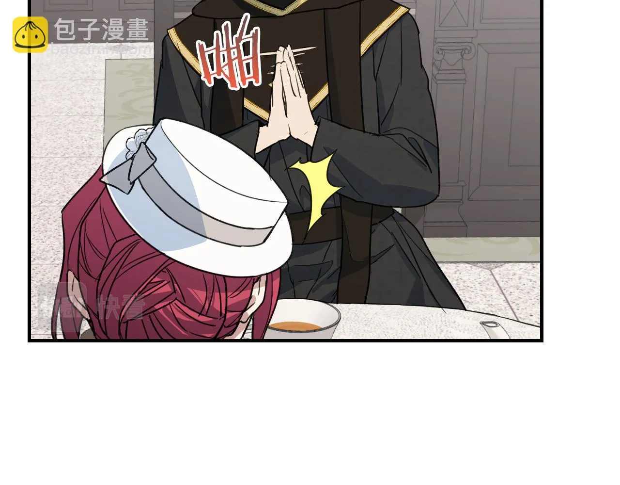 第104话 制造偶遇 第71页