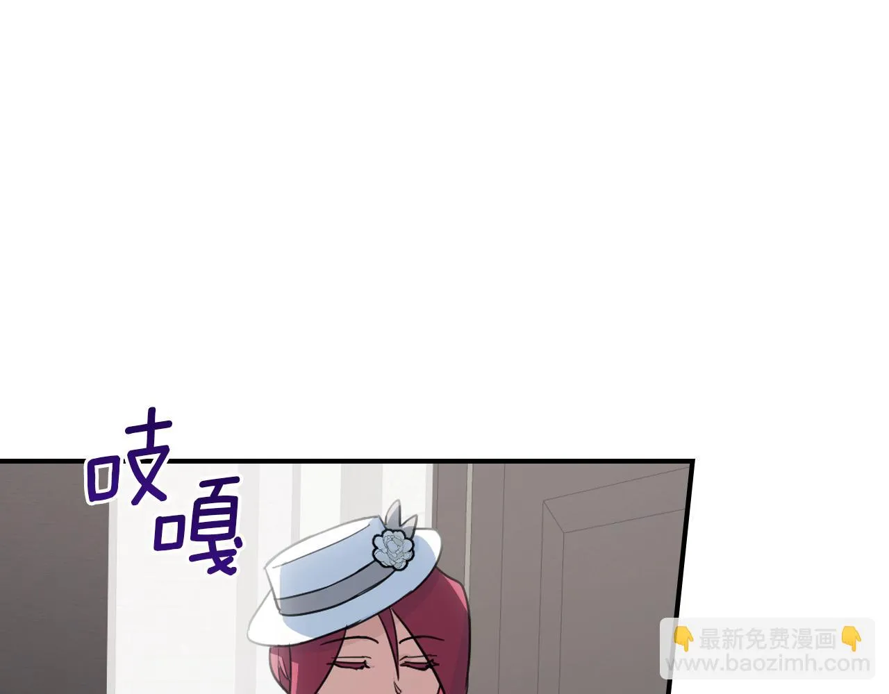 第104话 制造偶遇 第81页