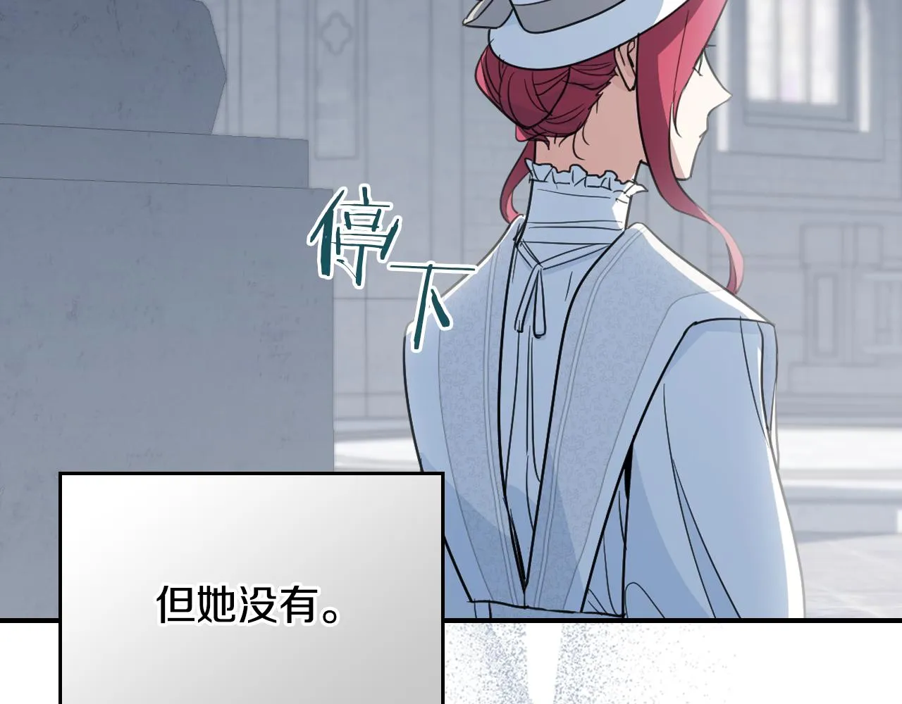 第104话 制造偶遇 第88页