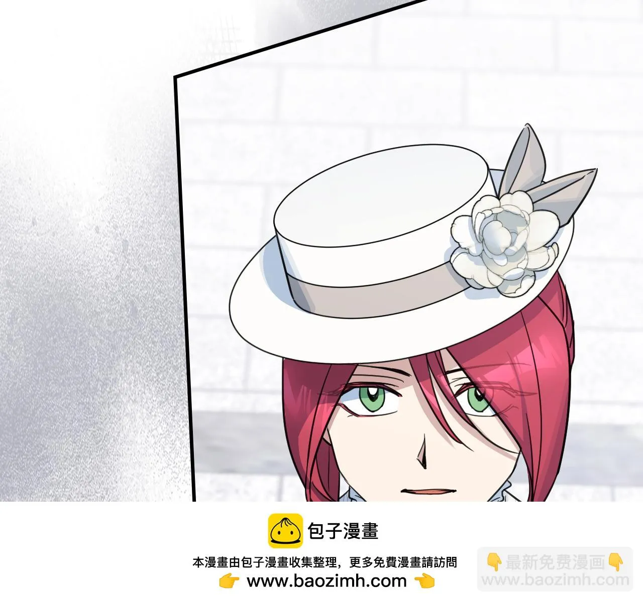 第104话 制造偶遇 第100页