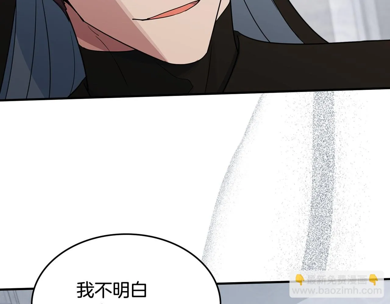 第104话 制造偶遇 第127页