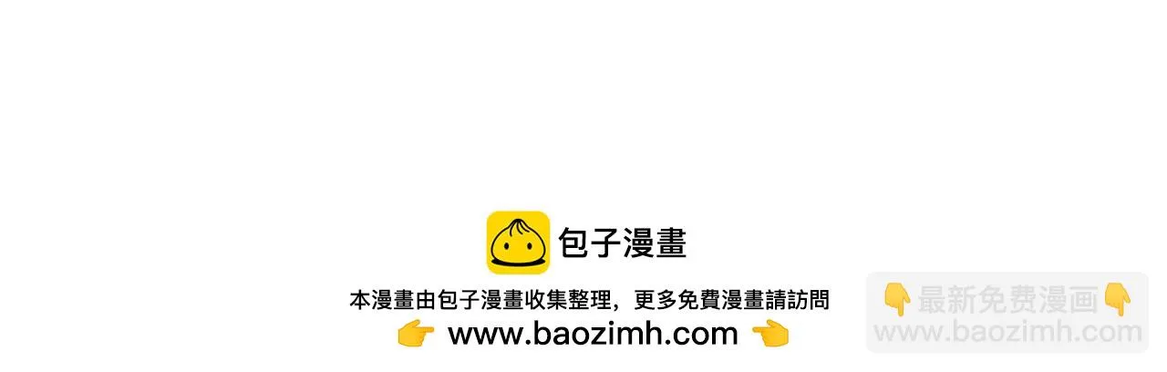 第104话 制造偶遇 第134页
