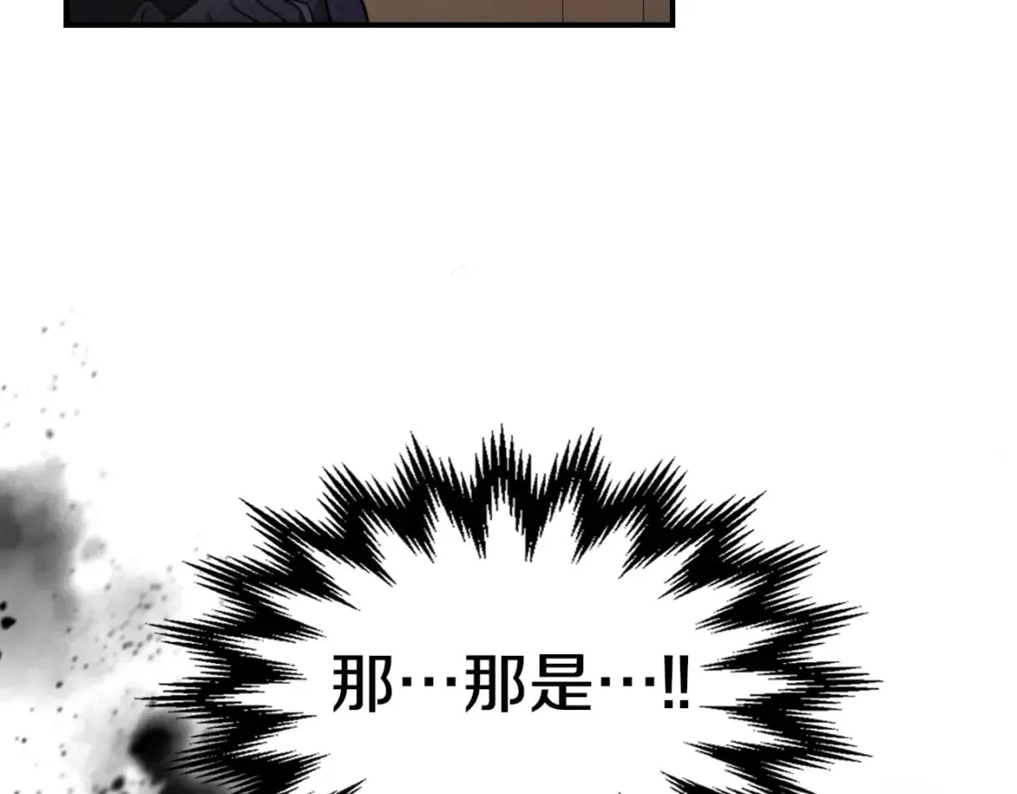第111话 宣判 第7页