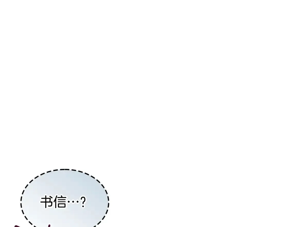 第111话 宣判 第14页