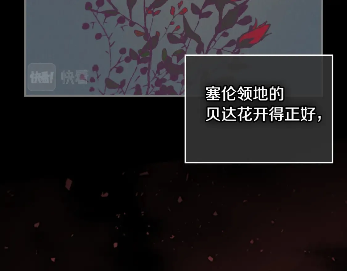 第111话 宣判 第24页