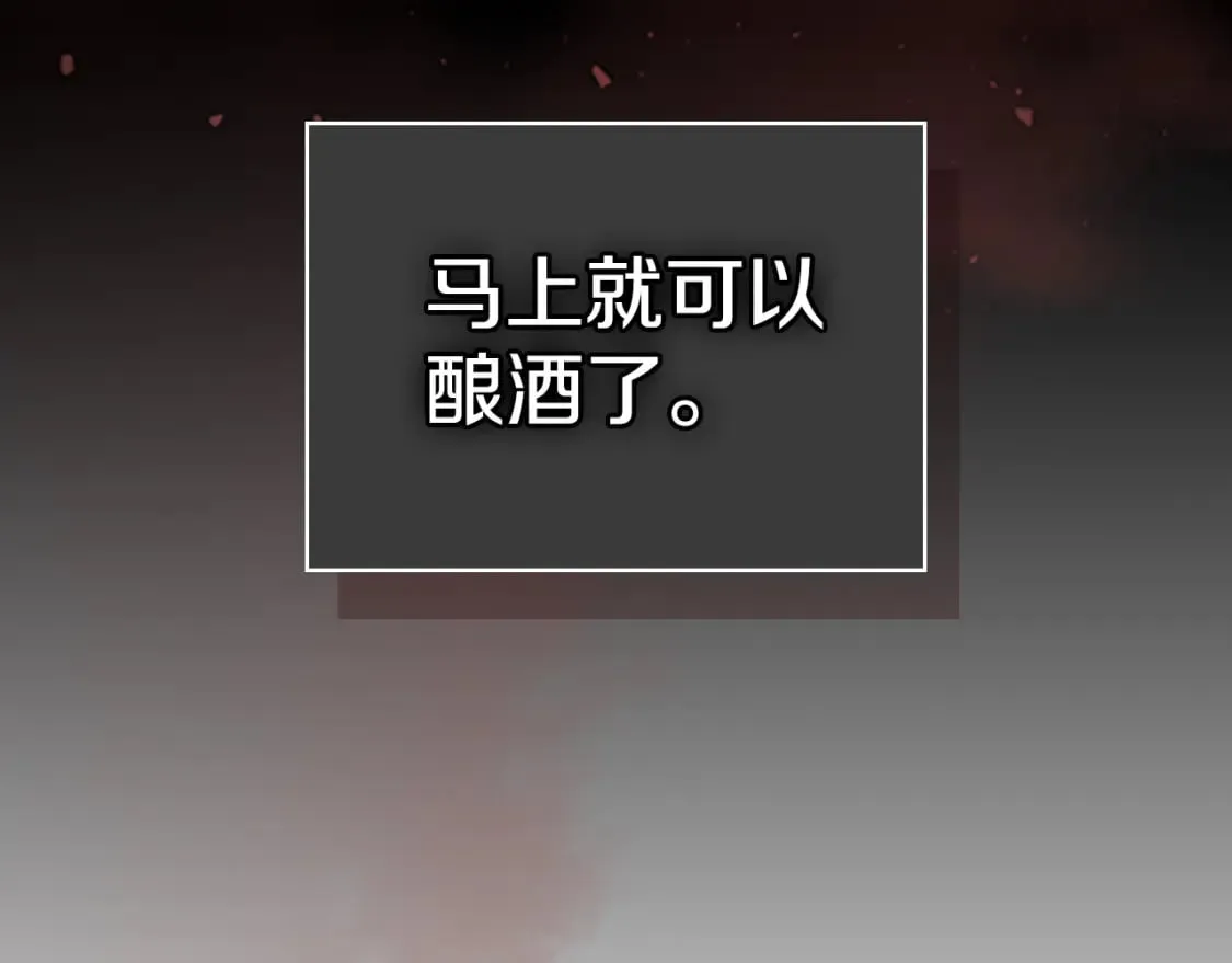 第111话 宣判 第25页