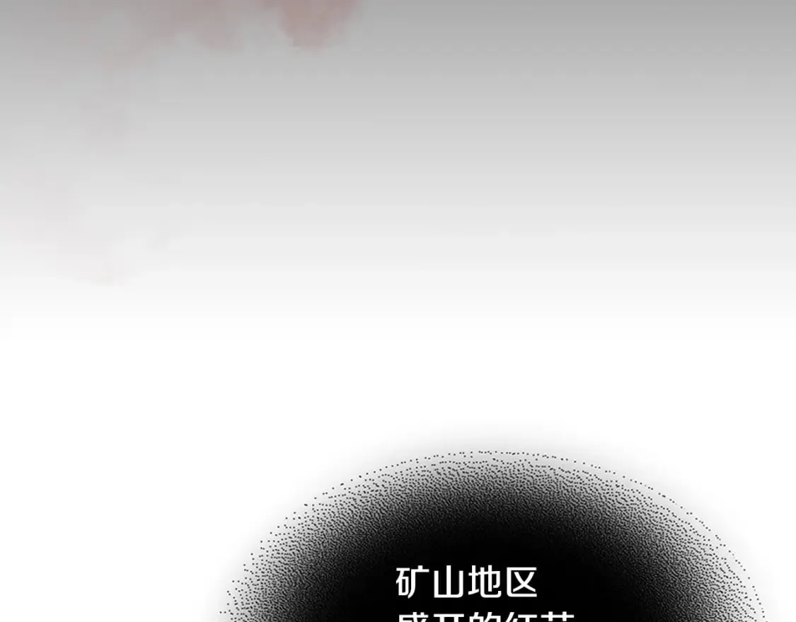 第111话 宣判 第26页