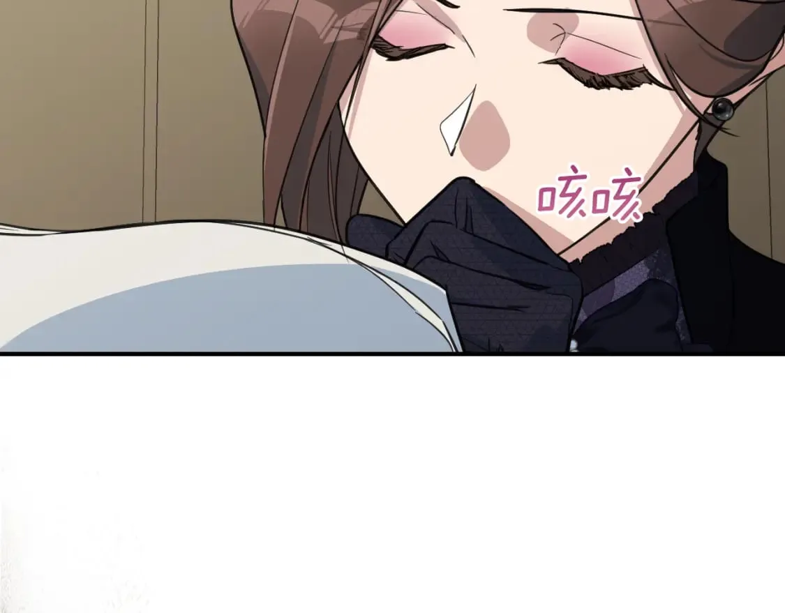 第111话 宣判 第32页