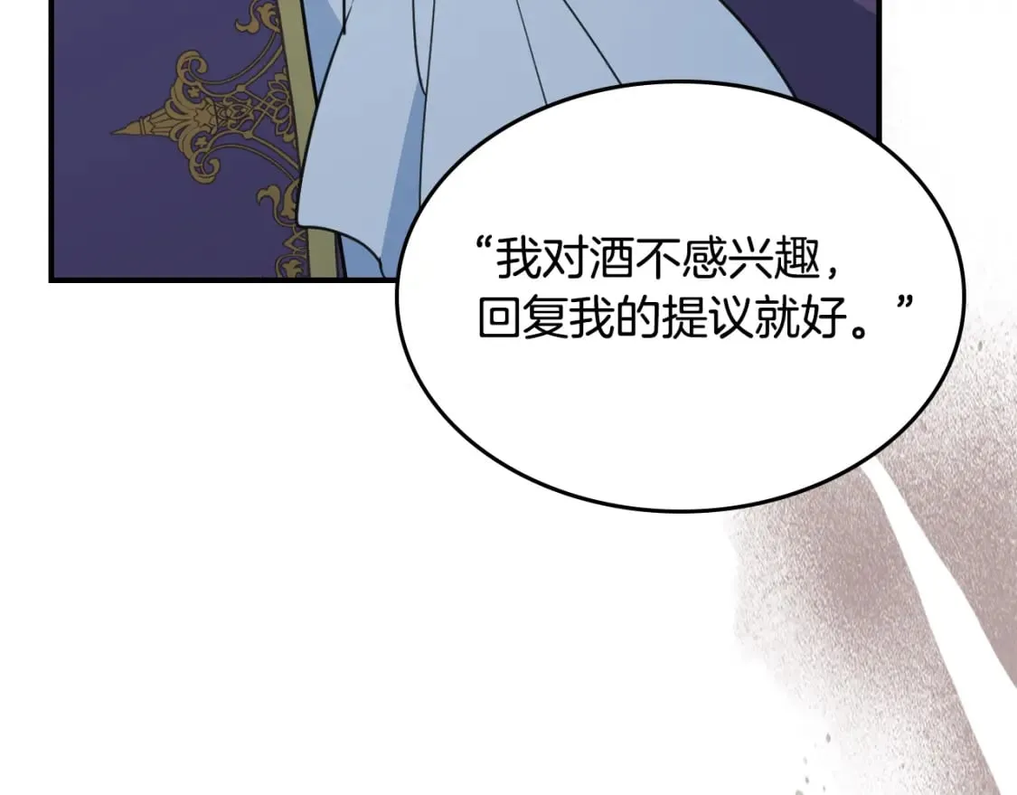 第111话 宣判 第35页