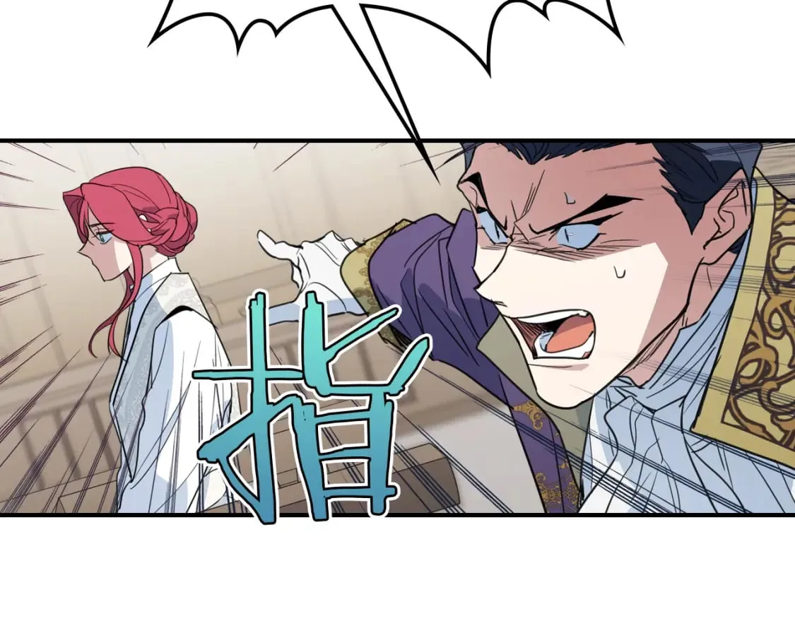 第111话 宣判 第41页
