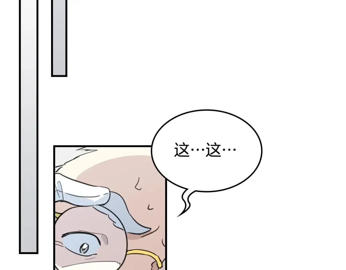 第111话 宣判 第50页