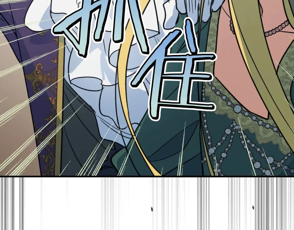 第111话 宣判 第57页