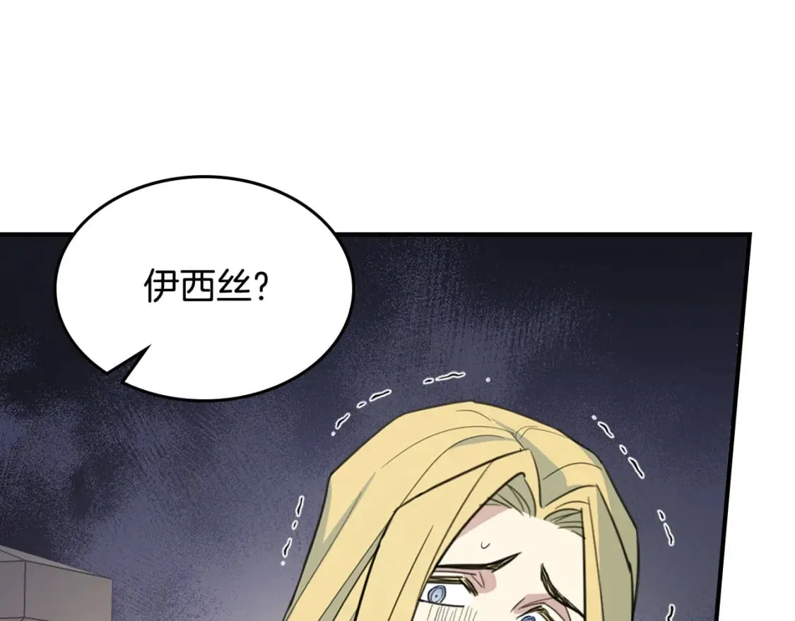 第111话 宣判 第59页