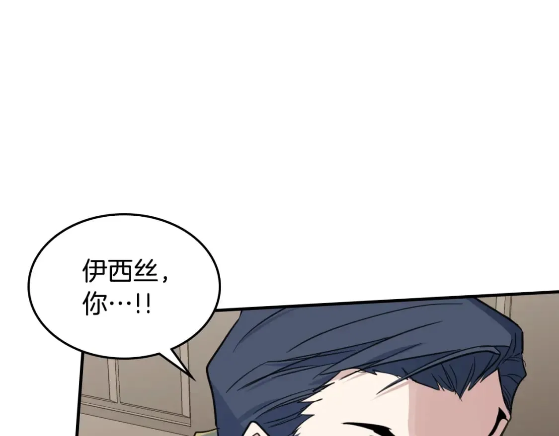 第111话 宣判 第61页