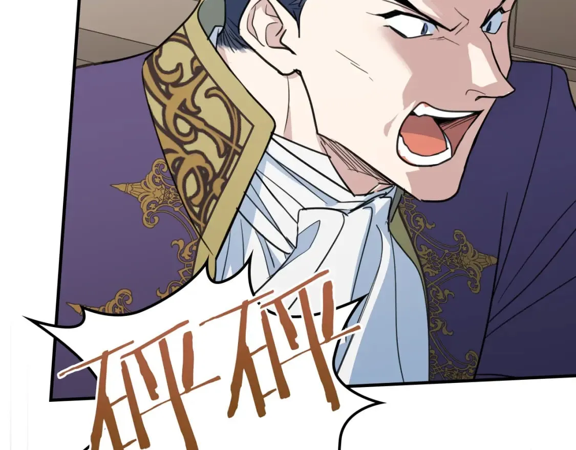 第111话 宣判 第62页