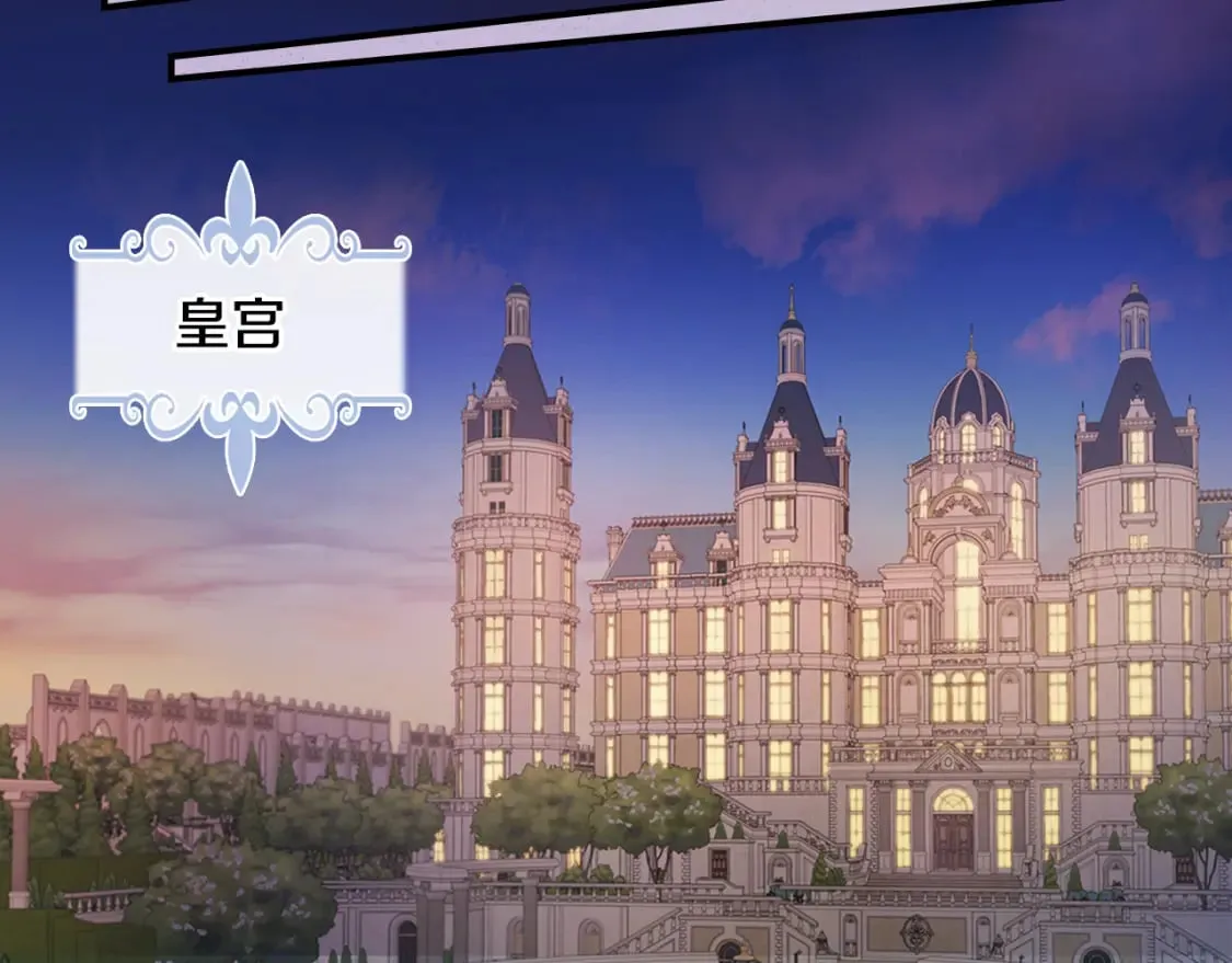 第111话 宣判 第81页
