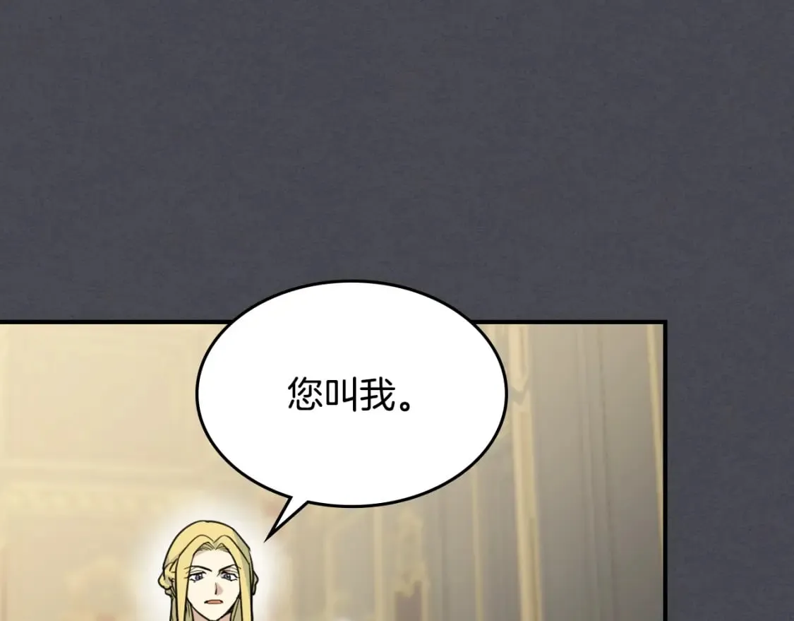 第111话 宣判 第87页