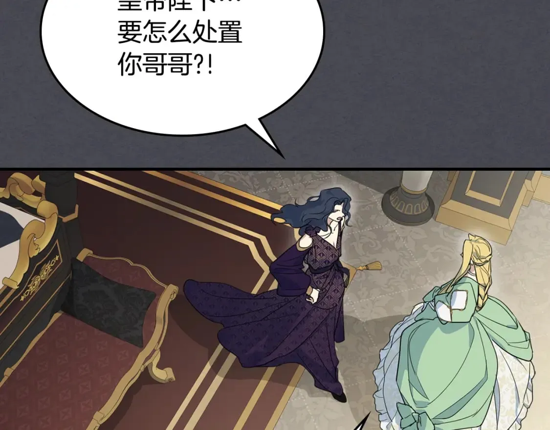 第111话 宣判 第92页