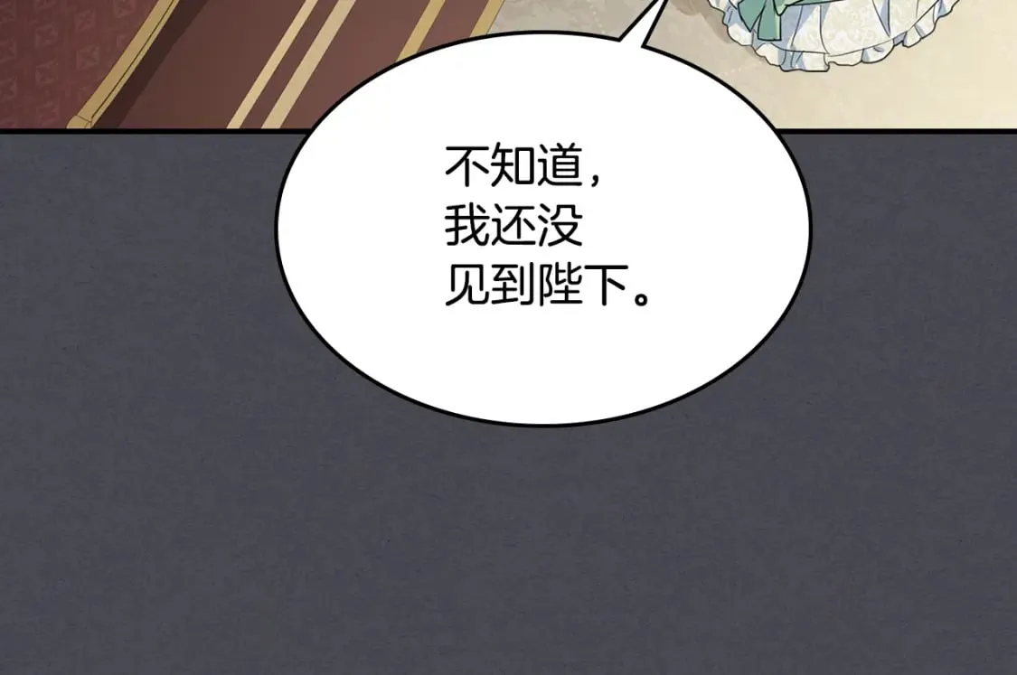 第111话 宣判 第93页