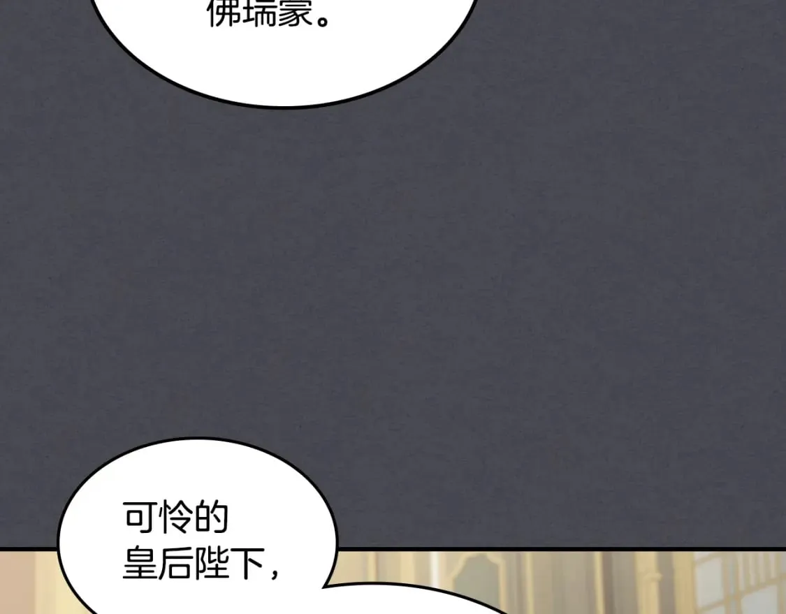 第111话 宣判 第102页