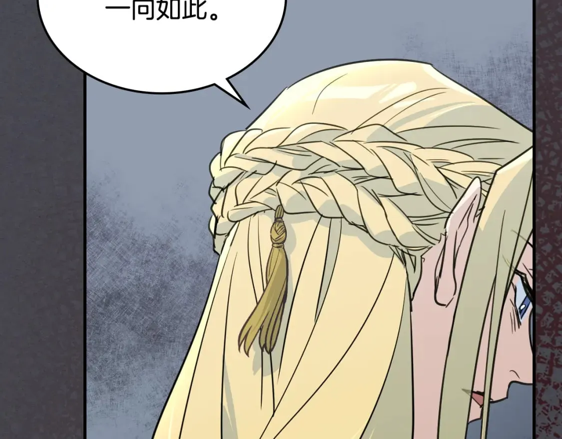 第111话 宣判 第108页