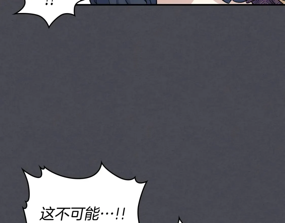 第111话 宣判 第112页