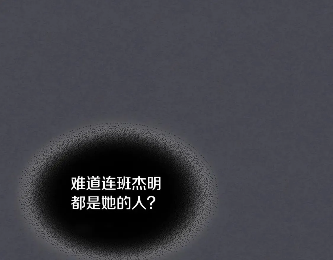 第111话 宣判 第126页