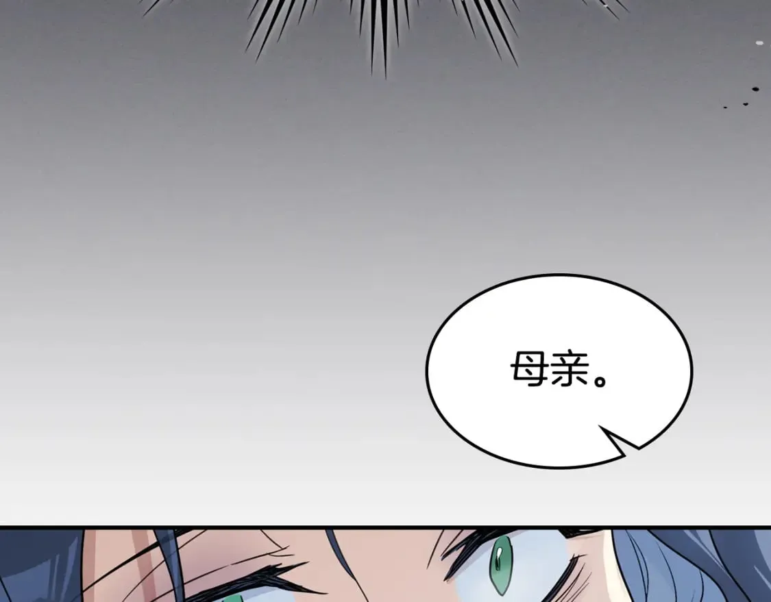 第111话 宣判 第129页