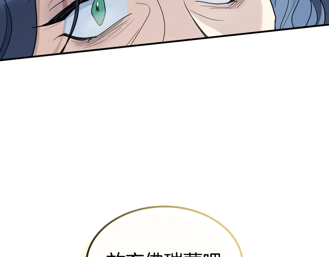 第111话 宣判 第130页
