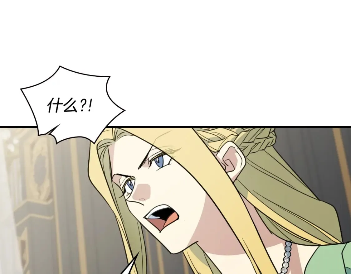 第111话 宣判 第134页