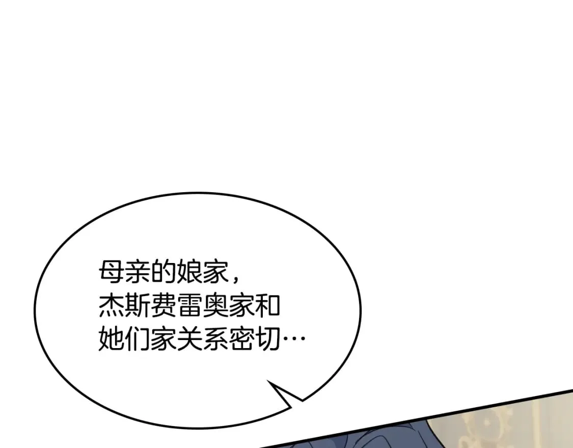 第111话 宣判 第136页