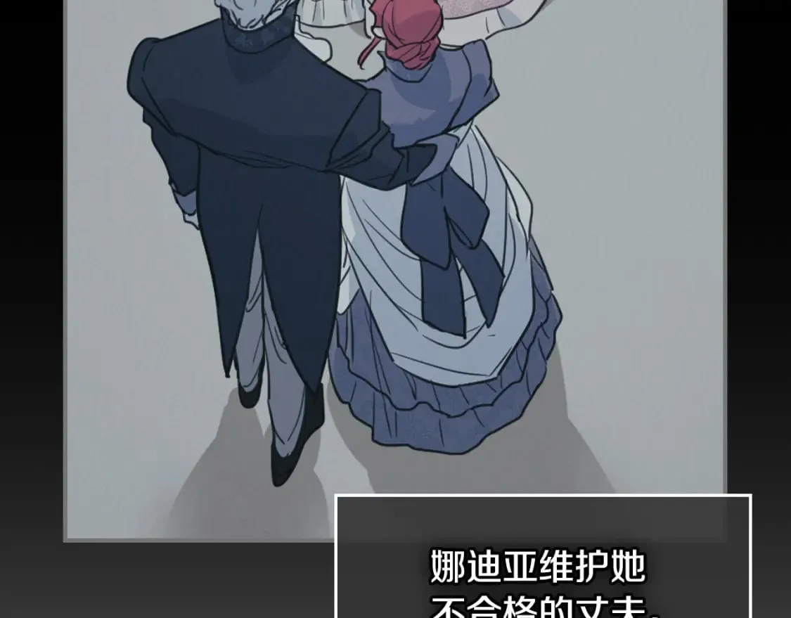 第111话 宣判 第147页