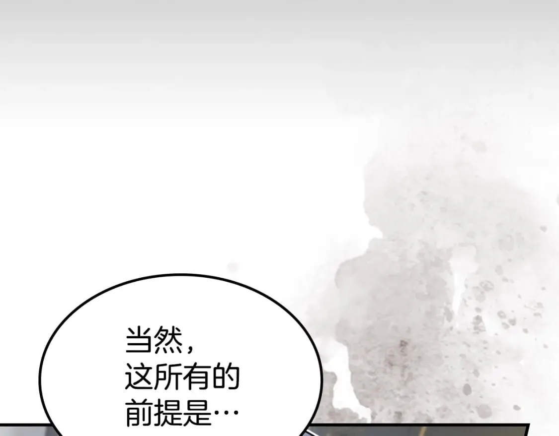 第111话 宣判 第149页