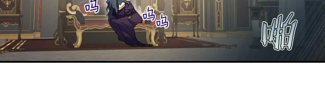 第112话 火上浇油 第24页