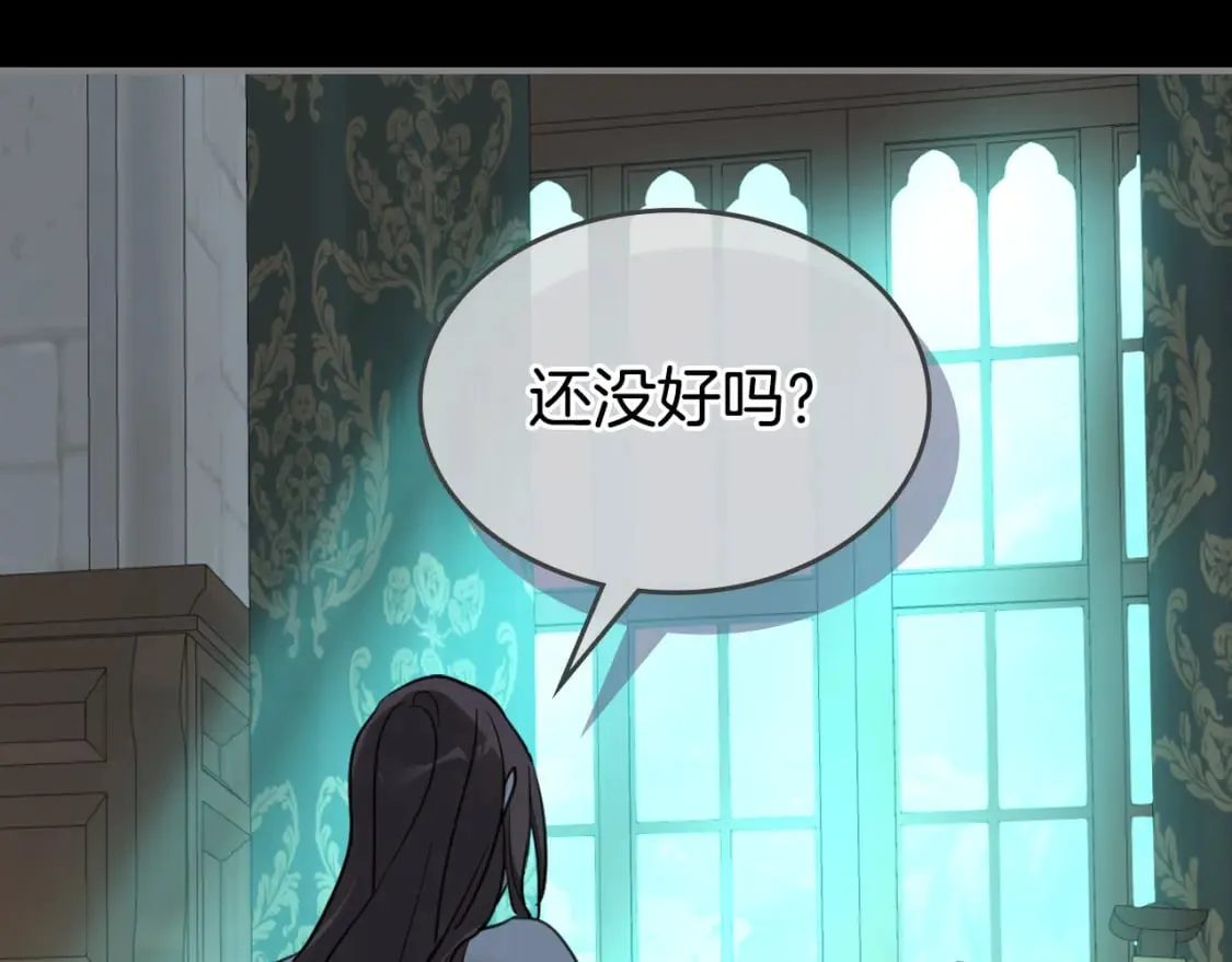 第112话 火上浇油 第43页