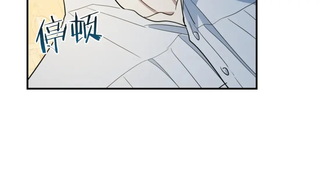 第112话 火上浇油 第63页
