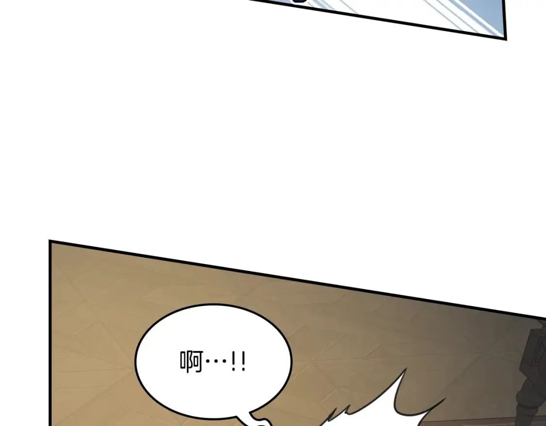 第112话 火上浇油 第80页