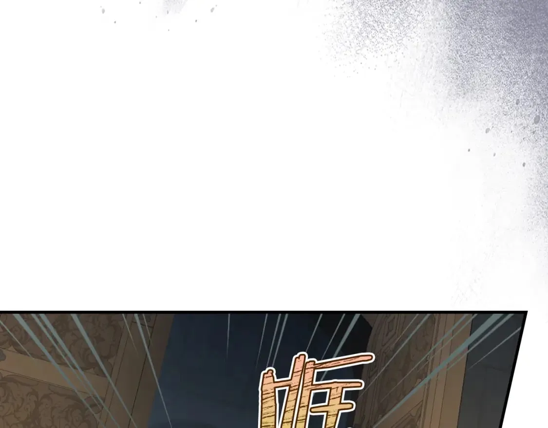 第112话 火上浇油 第88页