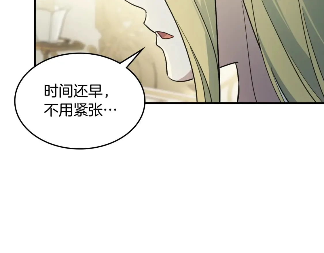 第112话 火上浇油 第100页