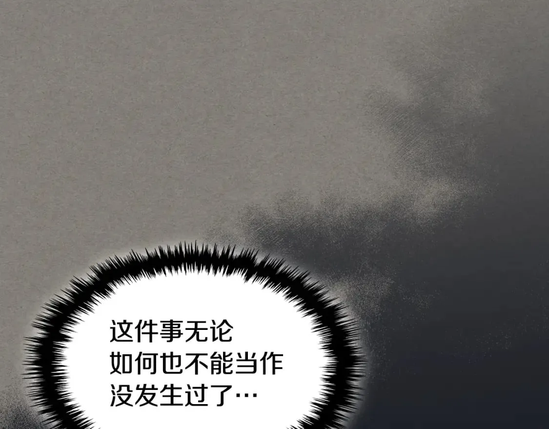 第112话 火上浇油 第153页
