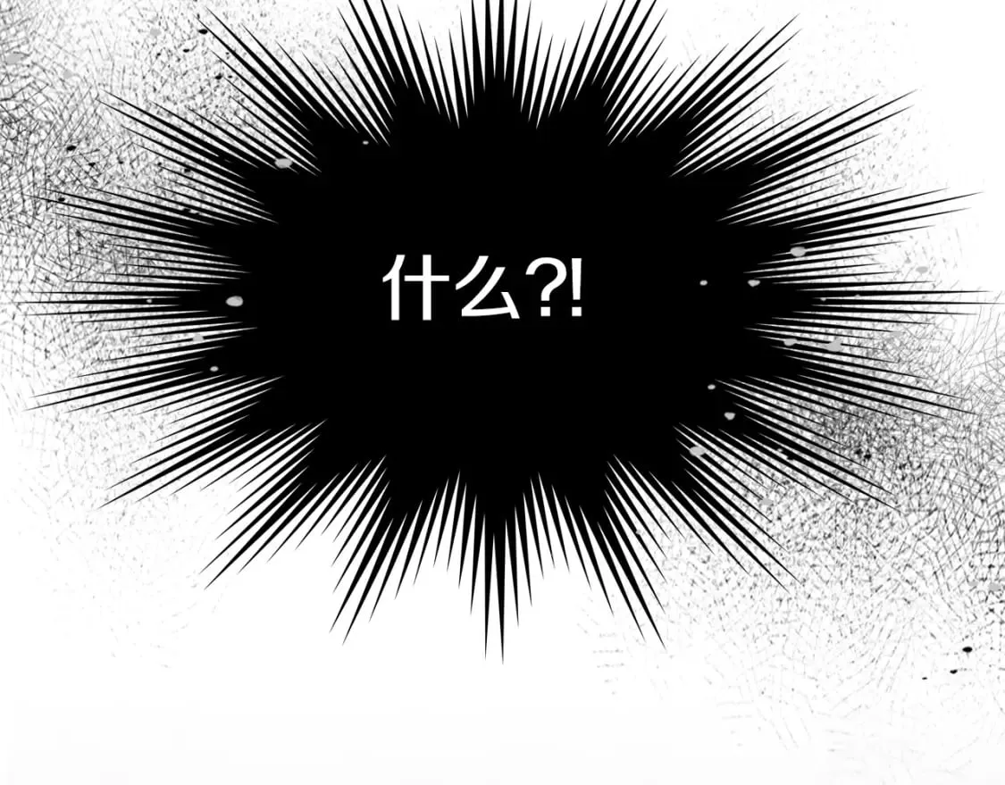 第110话 反转 第7页